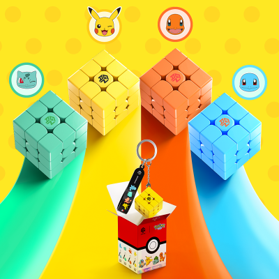 GAN330 Keychain 3×3 — Pokémon Pikachu Edition - 4